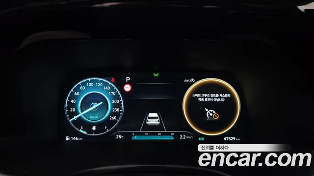 Hyundai Palisade 2024 thumb 8