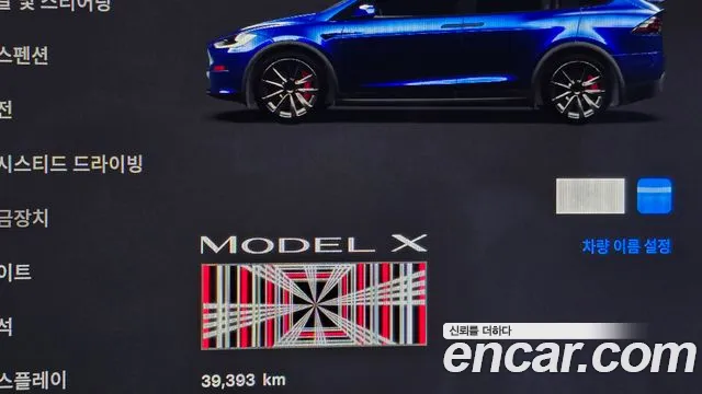 Tesla Model X 2023 thumb 8