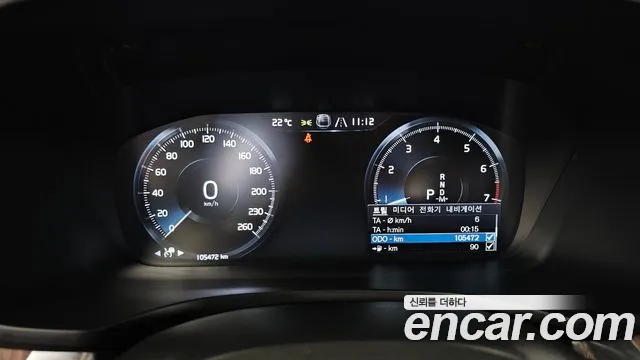 Volvo V60 2021 thumb 8
