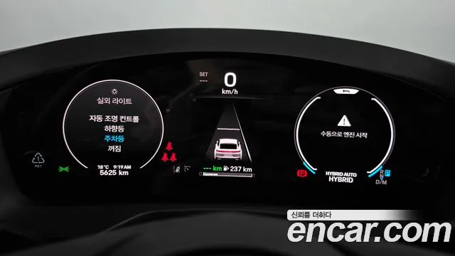 Porsche Panamera 2025 thumb 8
