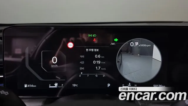 Kia K5 2024 thumb 8
