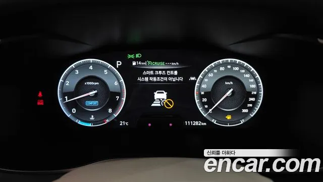 Genesis G70 2020 thumb 8