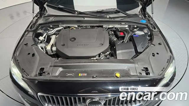 Volvo S90 2023 thumb 6