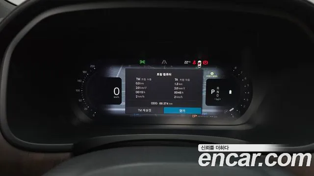 Volvo S90 2023 thumb 8