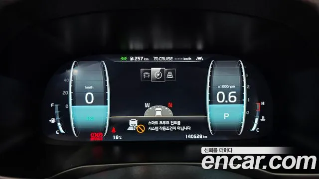 Kia K7 2020 thumb 7