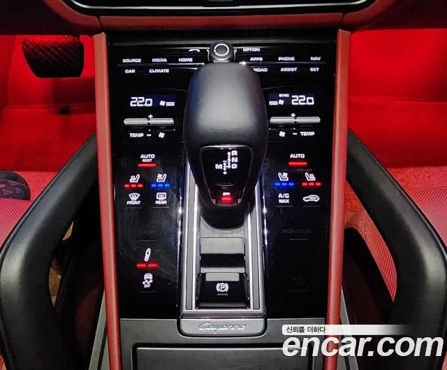 Porsche Cayenne 2023 thumb 7