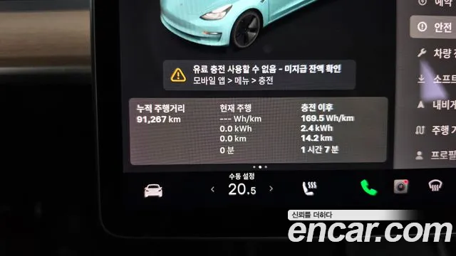 Tesla Model 3 2021 thumb 8