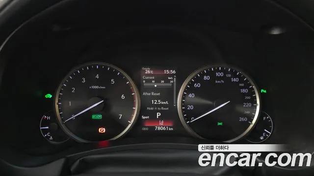 Lexus NX 2019 thumb 8