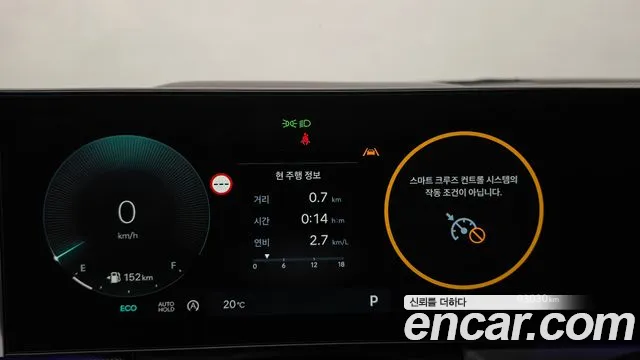 Hyundai Sonata 2023 thumb 8