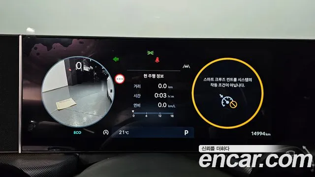 Hyundai Sonata 2024 thumb 8
