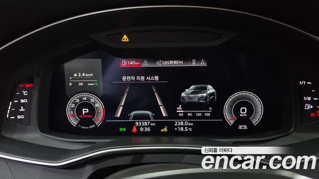 Audi A7 2020 thumb 8