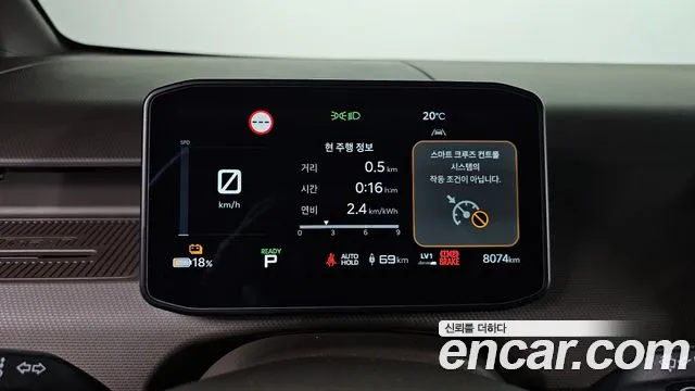 Kia PV5 2026 thumb 7