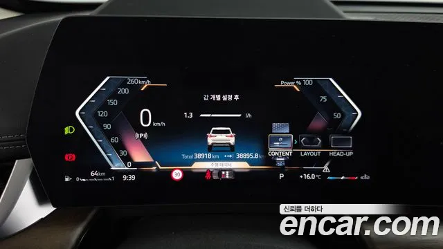 BMW X1 2024 thumb 8