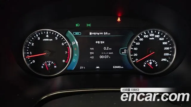 Kia Seltos 2020 thumb 7