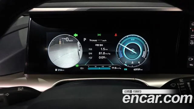 Hyundai Nexo 2022 thumb 8