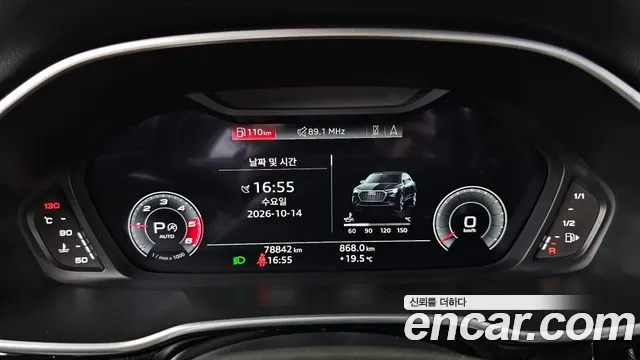 Audi Q3 2022 thumb 8