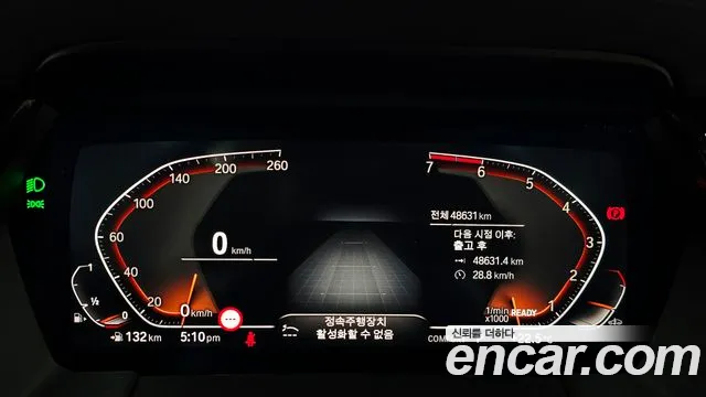 BMW Z4 2022 thumb 8