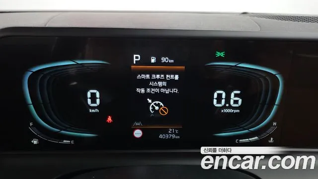 Kia Seltos 2024 thumb 8