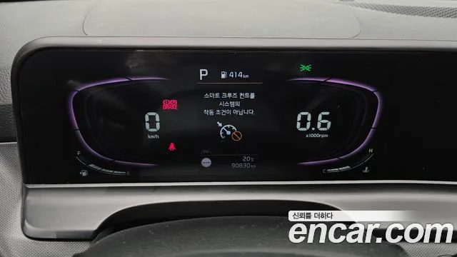 Kia Seltos 2023 thumb 8