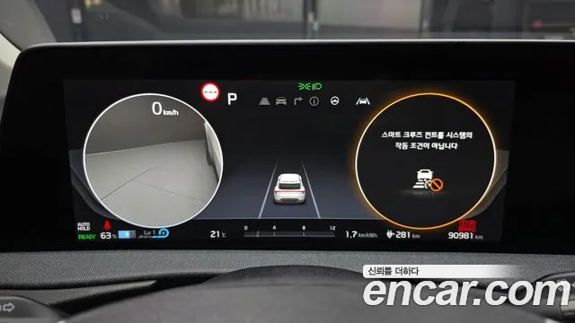 Kia EV6 2021 thumb 7