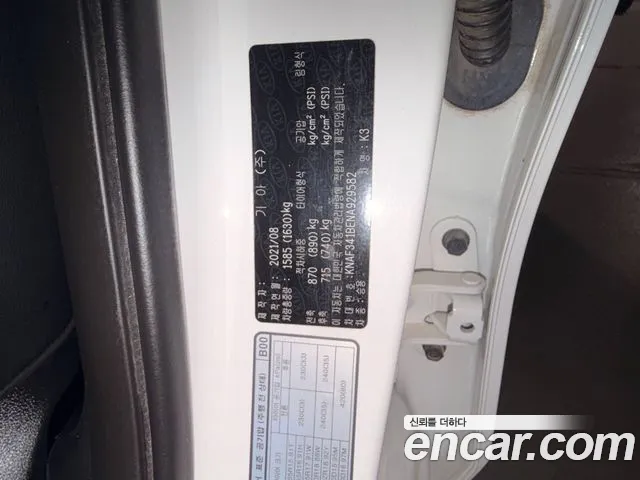 Kia K3 2021 thumb 12