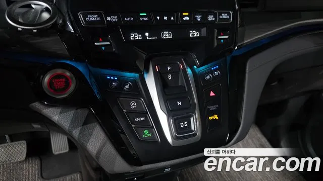 Honda Odyssey 2023 thumb 9