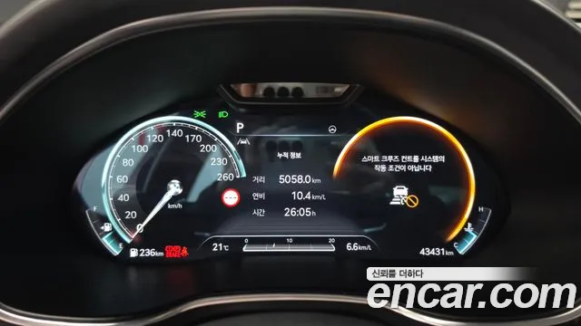 Genesis G80 2022 thumb 8