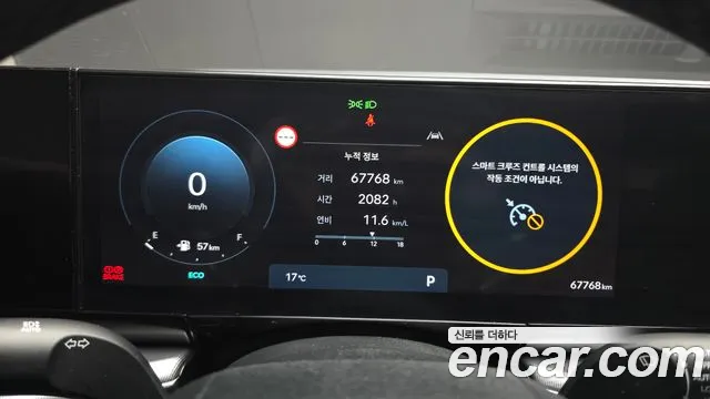 Hyundai Grandeur 2023 thumb 8