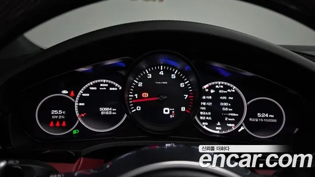 Porsche Cayenne 2021 thumb 8