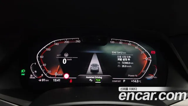 BMW X6 2022 thumb 8
