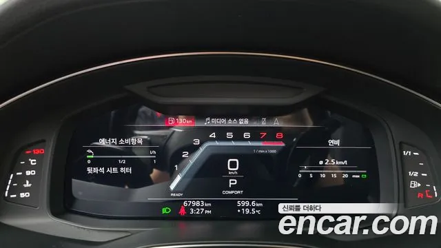 Audi A6 2023 thumb 8