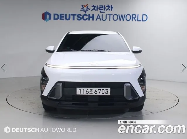 Hyundai Kona 2023 thumb 3