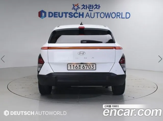 Hyundai Kona 2023 thumb 4