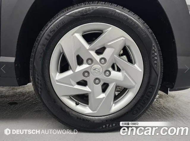 Hyundai Kona 2023 thumb 5