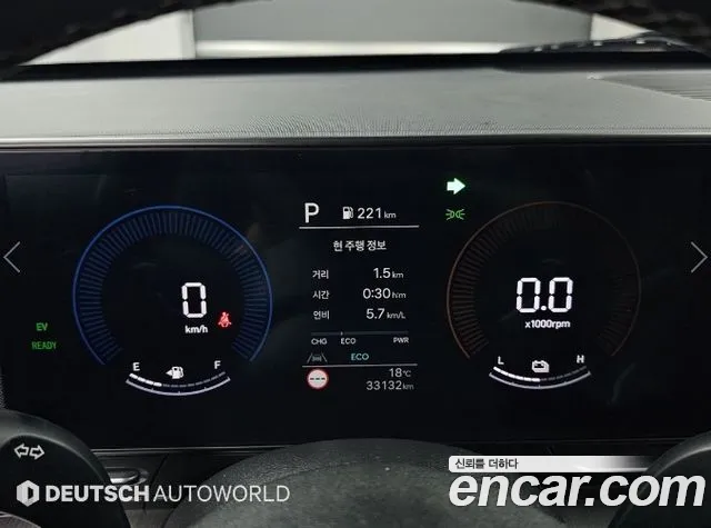 Hyundai Kona 2023 thumb 8
