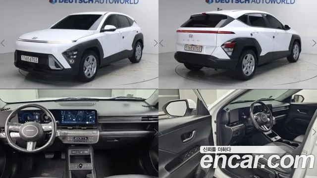 Hyundai Kona 2023 thumb 12