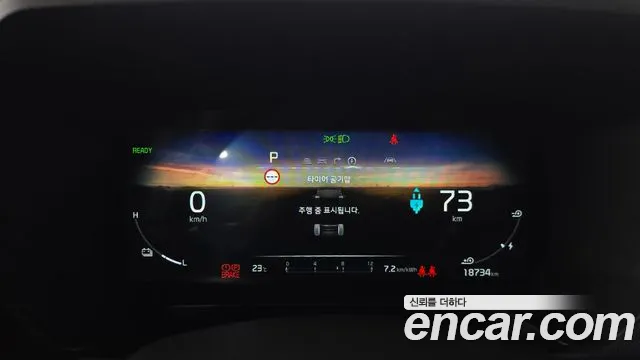 Kia Ray 2024 thumb 7