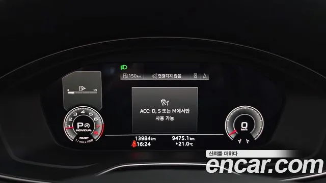 Audi A5 2024 thumb 8