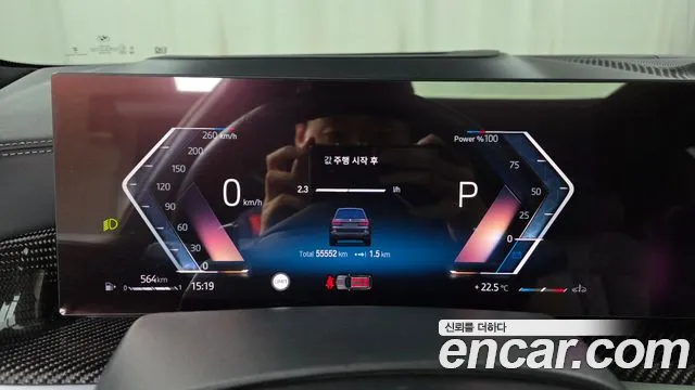 BMW X7 2023 thumb 7