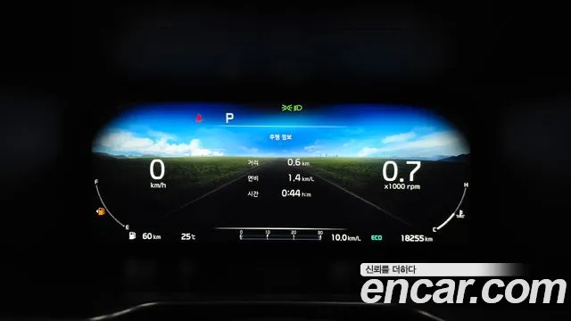Kia Sorento 2023 thumb 7