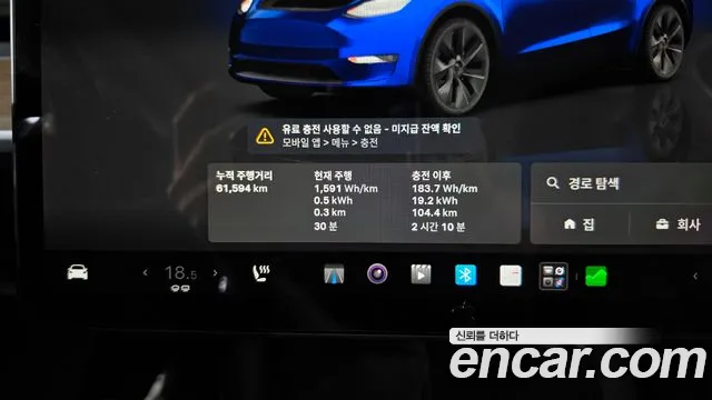 Tesla Model Y 2022 thumb 7