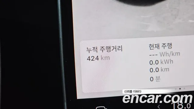 Tesla Model 3 2026 thumb 8