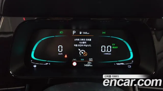 Hyundai Avante 2023 thumb 8