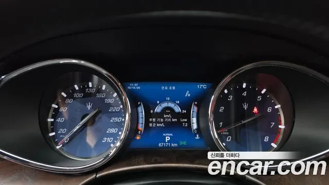 Maserati Quattroporte 2019 thumb 8