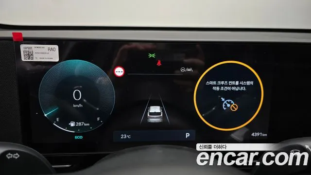 Hyundai Kona 2026 thumb 8