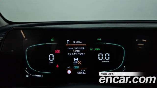 Kia Sportage 2023 thumb 8