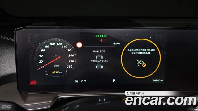 Kia Sorento 2024 thumb 8