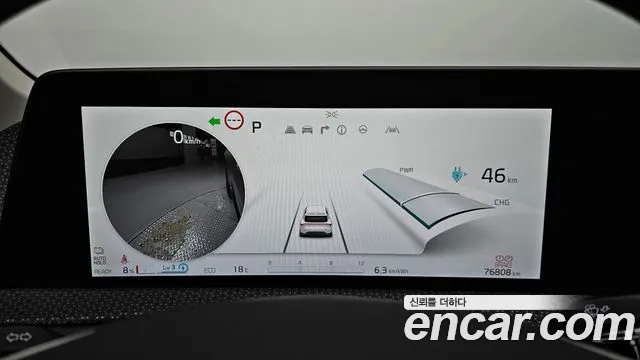 Kia EV6 2022 thumb 8