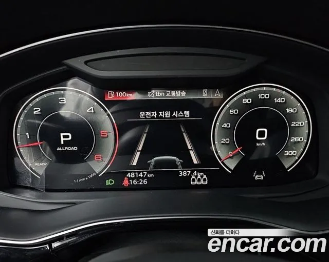 Audi Q8 2023 thumb 7