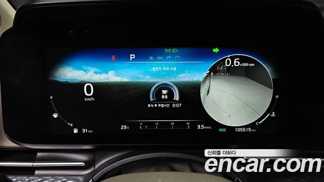Kia Carnival 2021 thumb 8